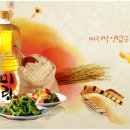 미림유통 이미지