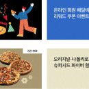 회기로 30 이미지