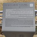 광주향교 이미지