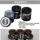 태원한방 이미지