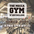 더메카짐 헬스PT구리점 이미지