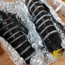 김가네꼴통김밥