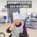 이든주간보호센터 이미지