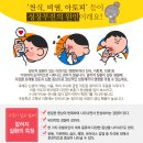 알라딘한의원 이미지