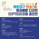 반송1동-1 이미지