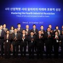 원탁산업 이미지
