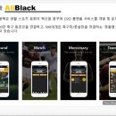 올블랙풋살장 이미지