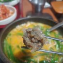 장수촌24시순대돼지국밥 네이버블로그