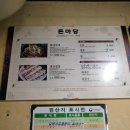 돈마당갈비 이미지