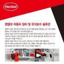 테로손일산점 이미지