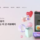 리종합유통