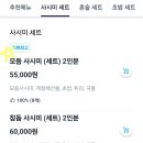 야쿠소쿠 이미지