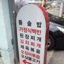 마포식당 네이버블로그