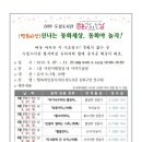두정도서관 이미지