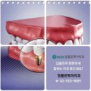 현치과교정과치과의원 이미지