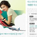 제이씨페니