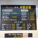 딩타이훠궈 이미지