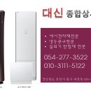 대신종합자재 이미지