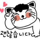 외삼초등학교 이미지