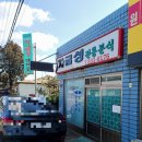 자금성전통분식