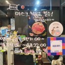 보영정육식당
