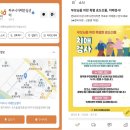 파주시치매안심센터 이미지