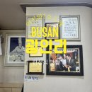 소드레한정식 | 광안리 한정식 ‘소드레’ 상다리 부러지는 호텔 조리과장 출신 숨은 맛집 후기