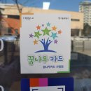 이삭반찬 이미지