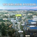 평택산업(주)