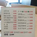 으뜸해물순두부