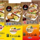 바다등푸른생선구이