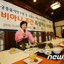 표준반상 이미지