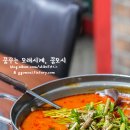 밤듸농원