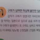 한일치과의원 이미지