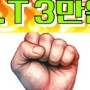 쓰리핏PT분당수내 이미지