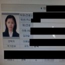 시크릿의 멤버 전효성 대학 관련 개인정보 유출 전화번호까지? 이미지