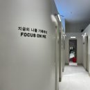 럭키슈에뜨롯데동탄