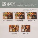 한솔냉면 네이버블로그
