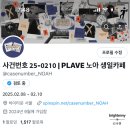 FLEX X PC 4층 | [커리어회고]#1 아이돌 생일카페하다가 진로를 정한 사람이 있다?!