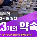 (유)새만금 축산 이미지