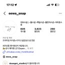 빈티지돌 | 청주 프리미엄 돌스냅 빈티지카메라스냅 아이폰스냅 [이와스냅] 계약 후기