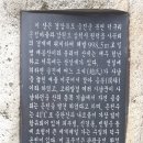 울진/삼척의 응봉산 산행과 덕풍계곡 용소골 폭포시리즈(2019.07.07.) 이미지