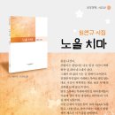 노을치마 이미지