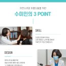 수미인의원 이미지