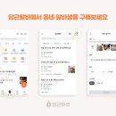 하나로슈퍼 이미지