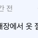 현재 커뮤니티에서 크게 논란중인 더현대 비이커.jpg 이미지