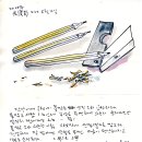 깎는남자 - 남구 | 깎는남자