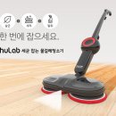 휴랩