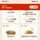 버거킹 구로점 이미지