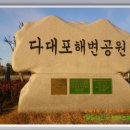 마천기사식당 이미지